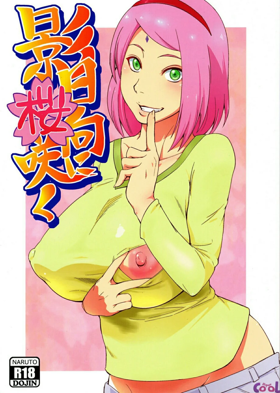 Sakura doida por um anal | HQ Hentai