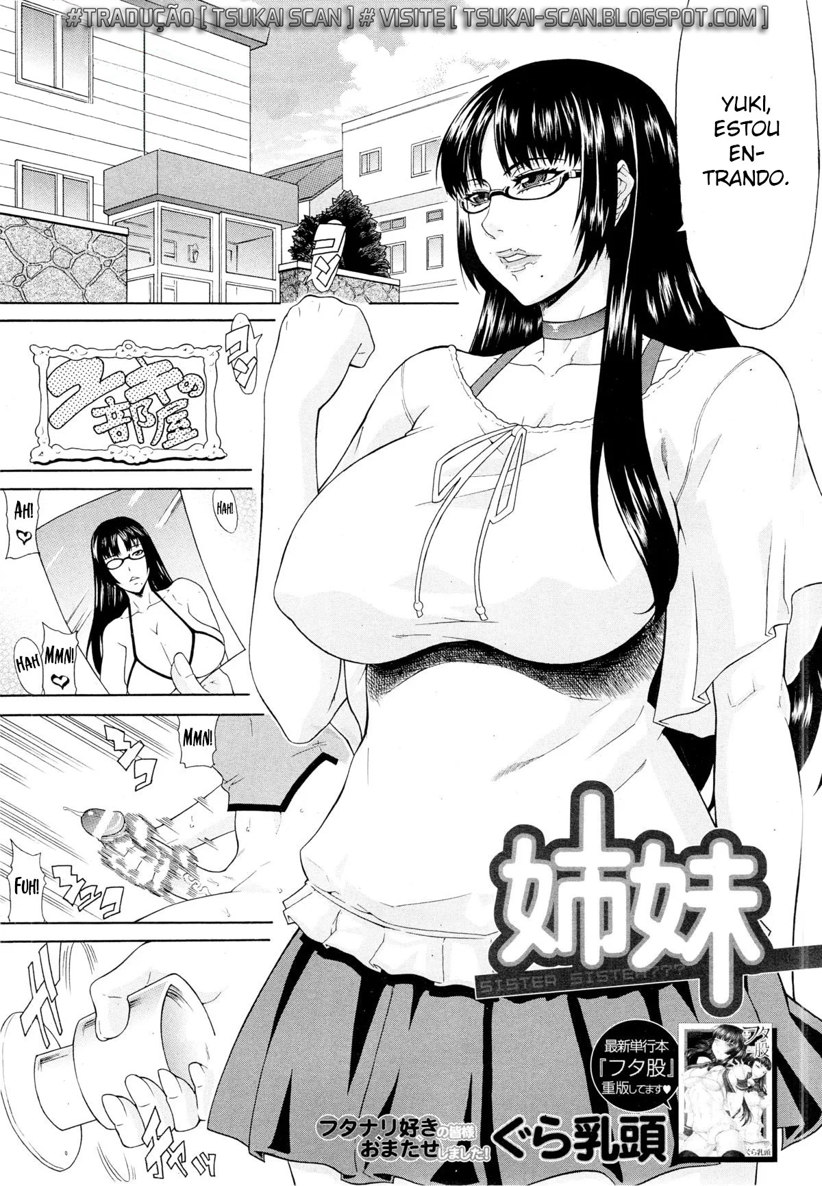 Shimai - Sister Sister | HQ Hentai