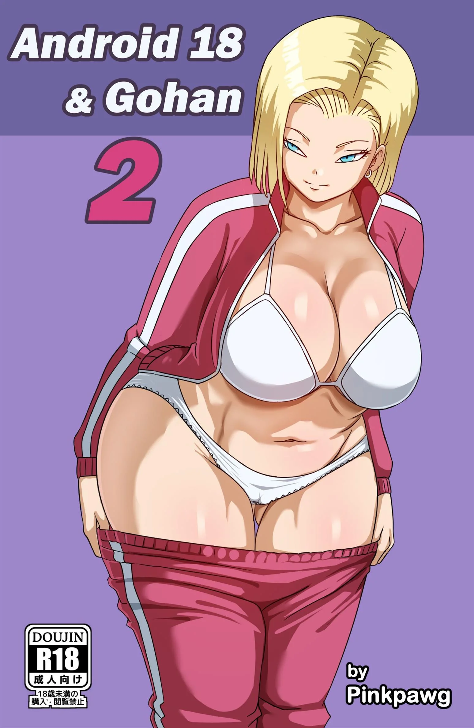 Android 18 & Gohan 2 | HQ Hentai