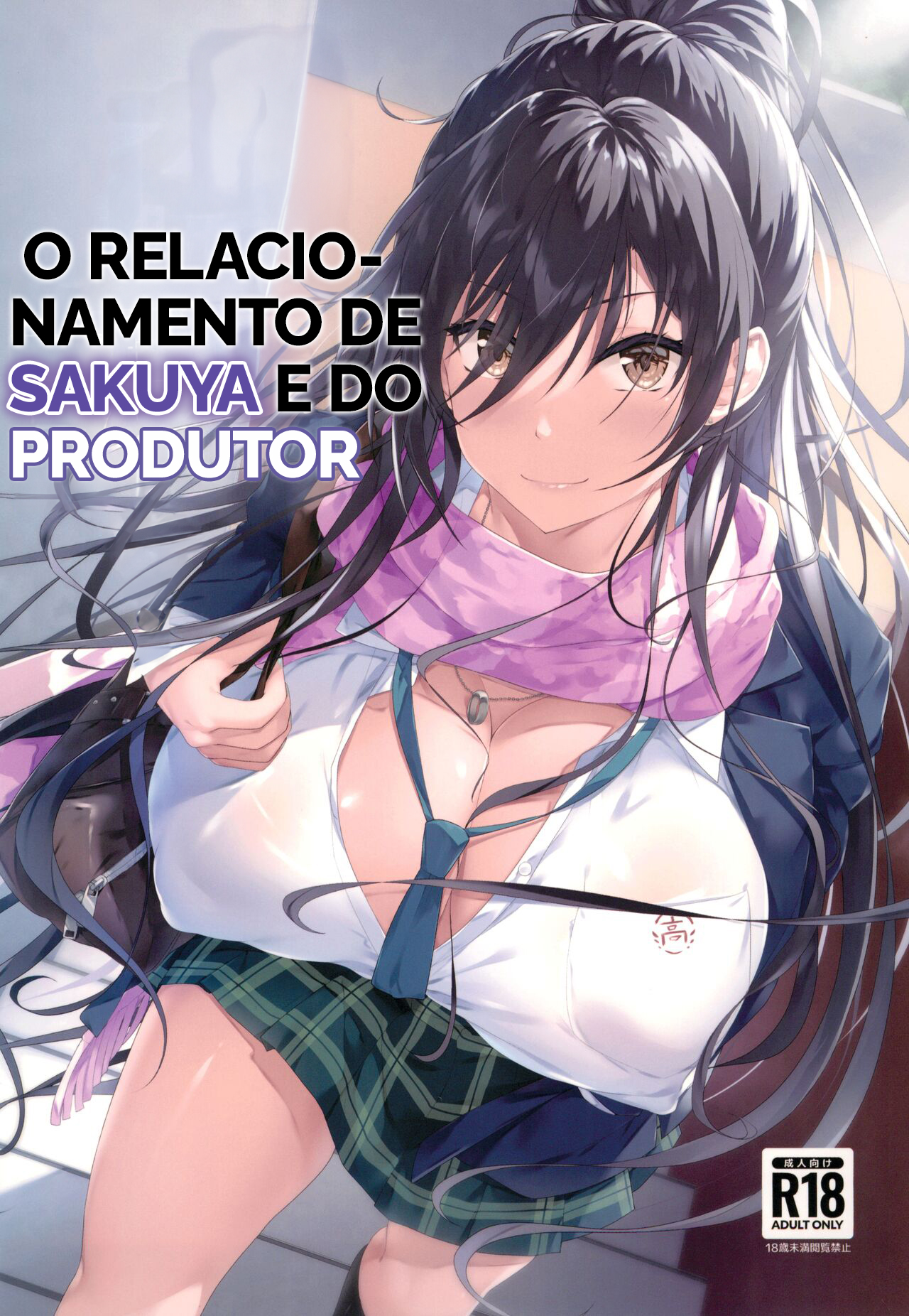 Sakuya to Producer no Kankei | Sakuya and the Producer’s Relationship