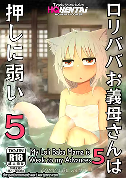 Loli Baba Okaa-san wa Oshi ni Yowai 5